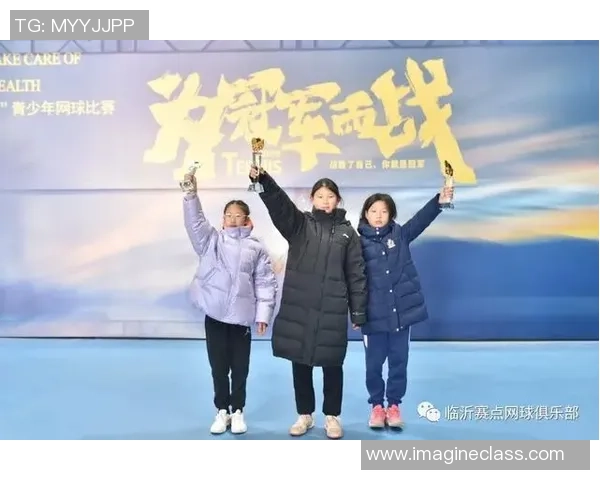 北京网球队在联赛中的比赛经验与表现分析及未来展望 北京网球队在联赛中的比赛经验与表现分析及未来展望