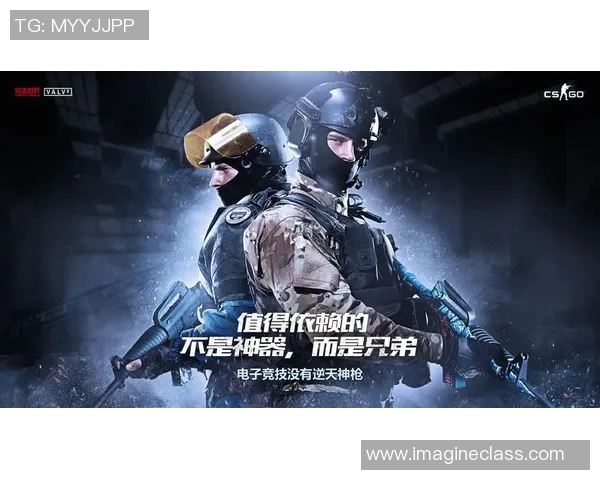 吴静独家分享CSGO游戏心得与技巧助你提升竞技水平 吴静独家分享CSGO游戏心得与技巧助你提升竞技水平