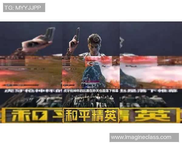 和平精英深度分析：探讨RNG战队核心选手的个人能力与战术贡献