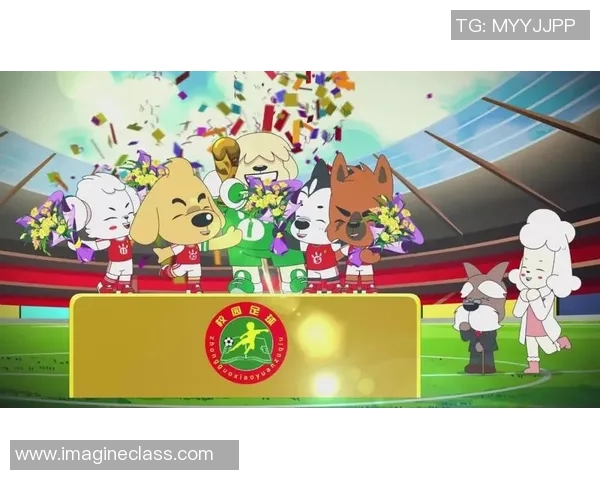 小青蛙足球：探索小动物们的足球梦想与友谊之旅