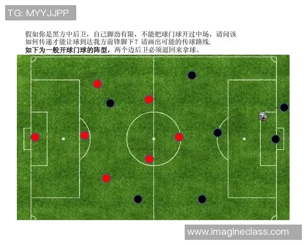 广州足球队灵活战术解析与球队发展前景展望