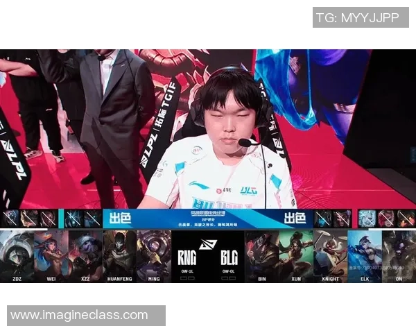 赛后分析：BLG与RNG对决中的节奏掌控与战术博弈解析