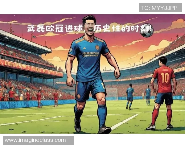足球传奇时刻回顾那些改变历史的瞬间与辉煌时刻